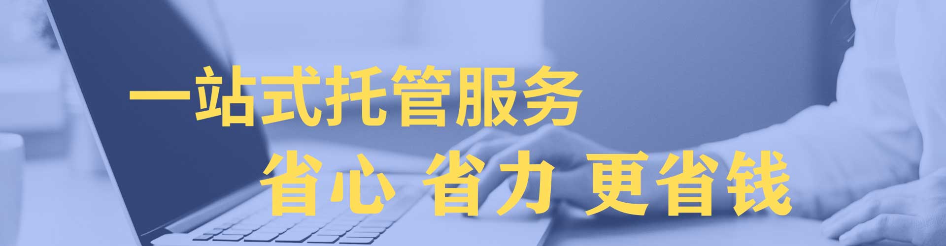 沂南百度推广